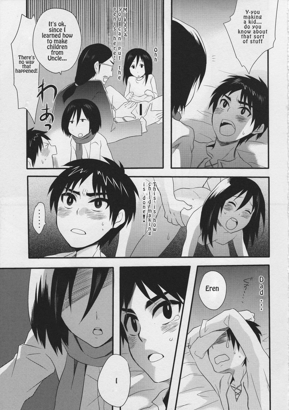 Hentai Manga Comic-Watashi no Eren-Chapter 1-7